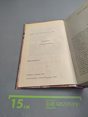 Голодные призраки. Книга первая и вторая