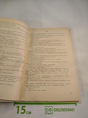 Служу революции