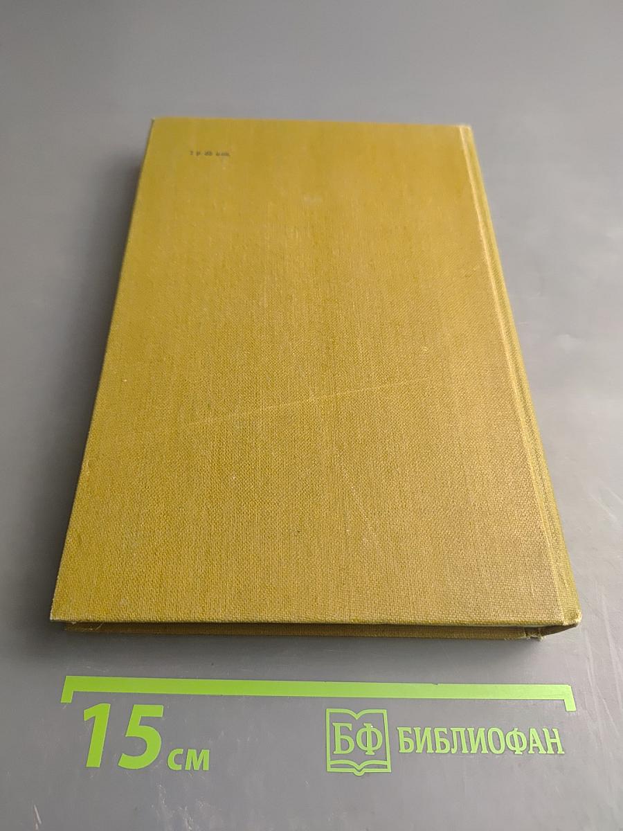 Рыцари Истины. Портреты французских писателей