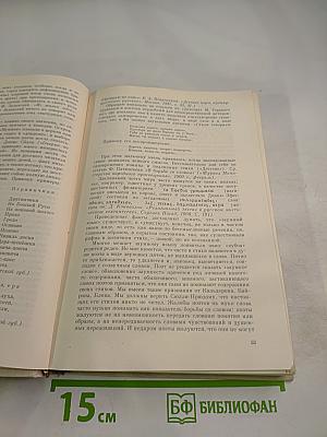 Гамбургский счет. Статьи – воспоминания – эссе (1914-1933)