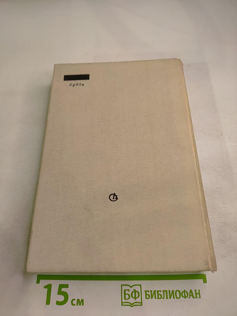 Гамбургский счет. Статьи – воспоминания – эссе (1914-1933)