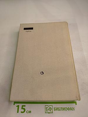 Гамбургский счет. Статьи – воспоминания – эссе (1914-1933)