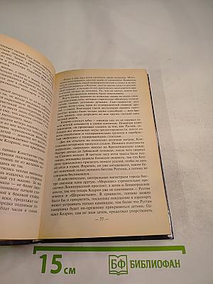 Киллер и папарацци