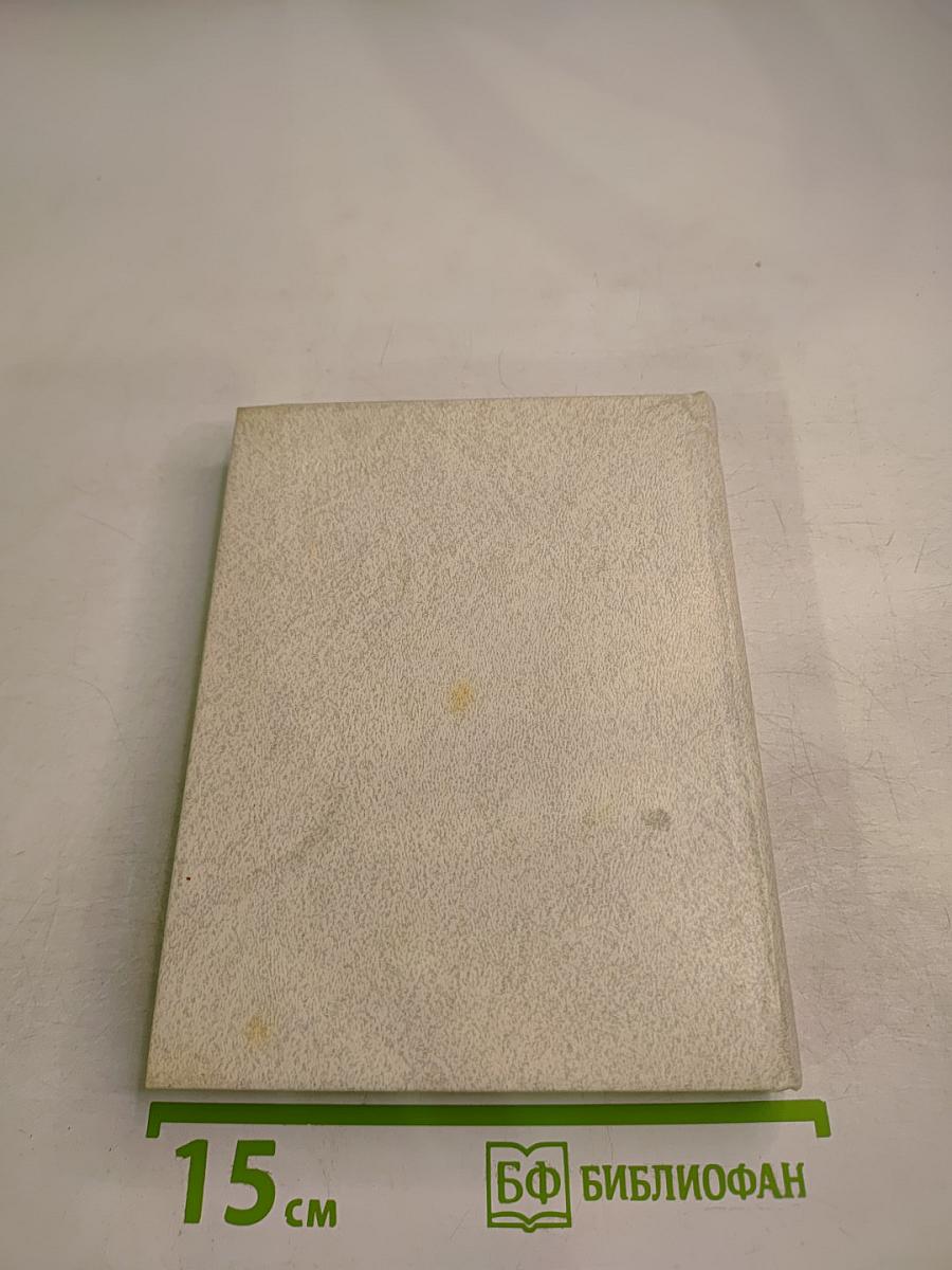 В. И. Ленин и Финляндия