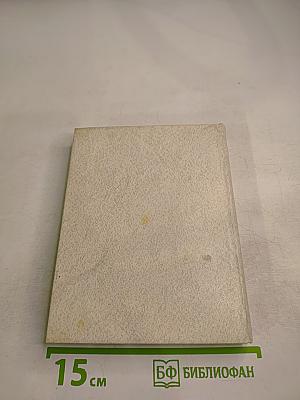 В. И. Ленин и Финляндия