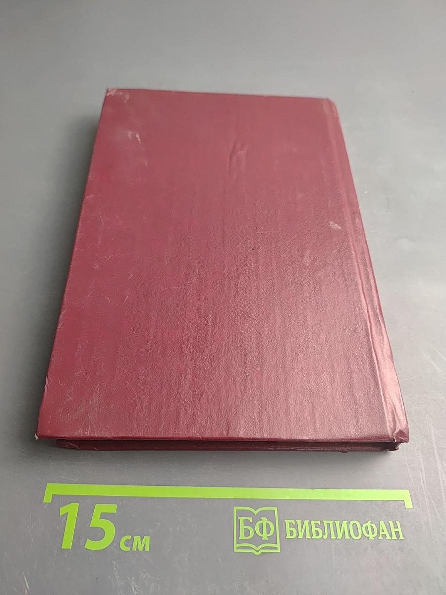 Кровь Дерини