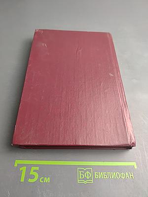 Кровь Дерини