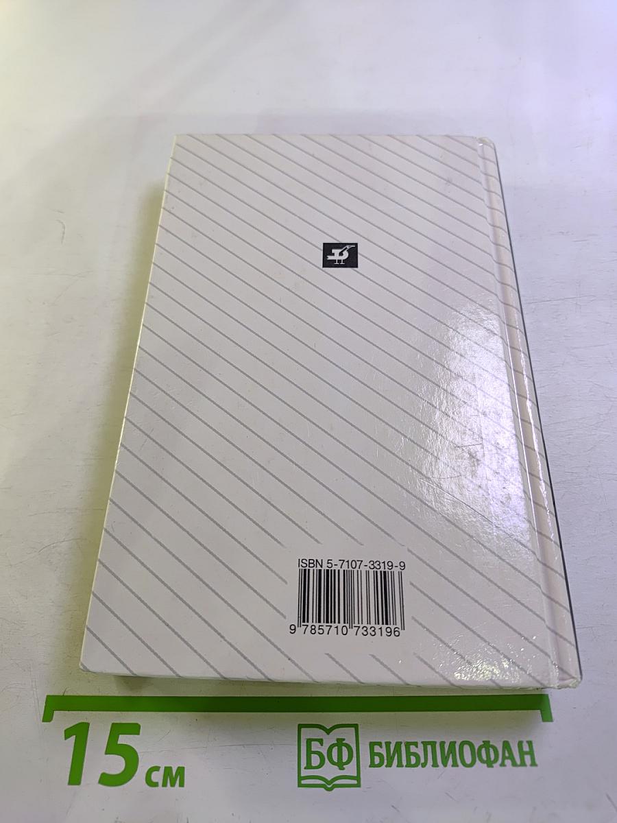 Русский язык для 10-11 классов