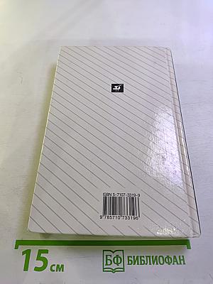 Русский язык для 10-11 классов