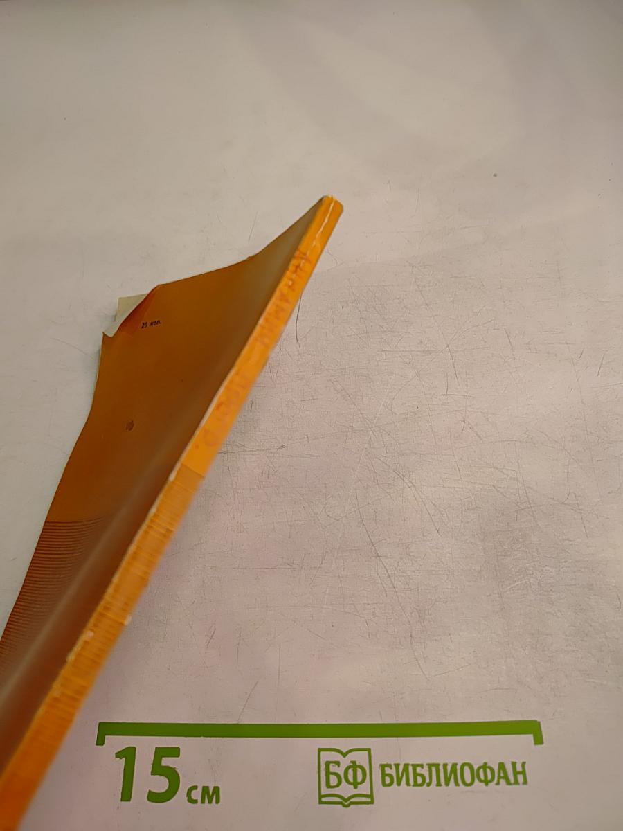 Динамическое программирование в примерах и задачах