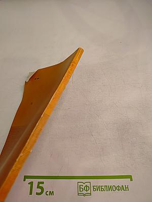 Динамическое программирование в примерах и задачах