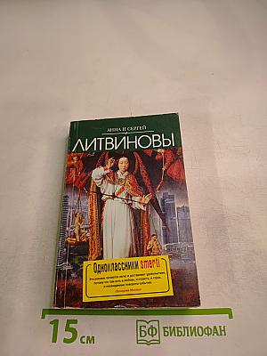 Одноклассники смерти