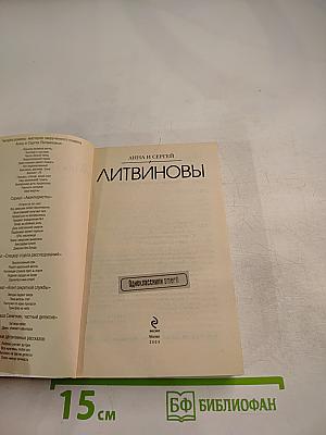 Одноклассники смерти