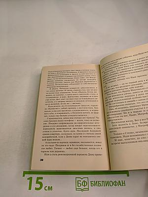 Одноклассники смерти