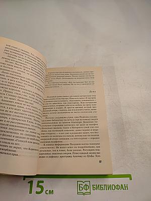 Одноклассники смерти