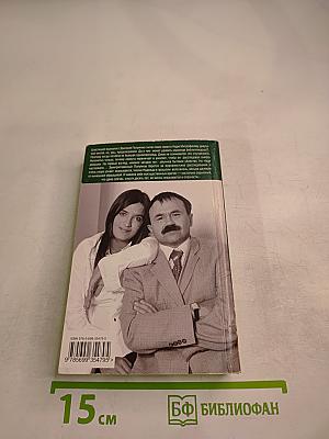 Одноклассники смерти