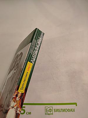 Одноклассники смерти