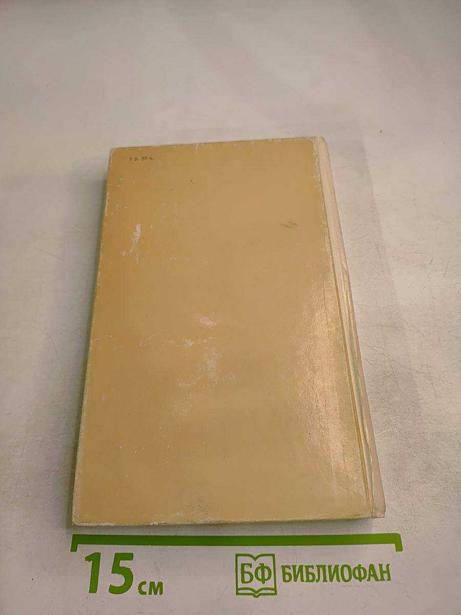 Краткий очерк истории математики