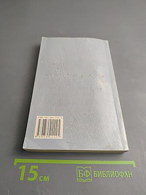 Темы по английскому языку для поступающих в вузы