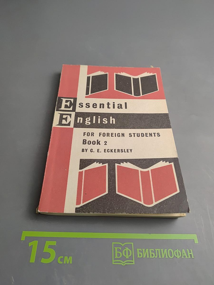 Essential English for Foreign Students Book 2