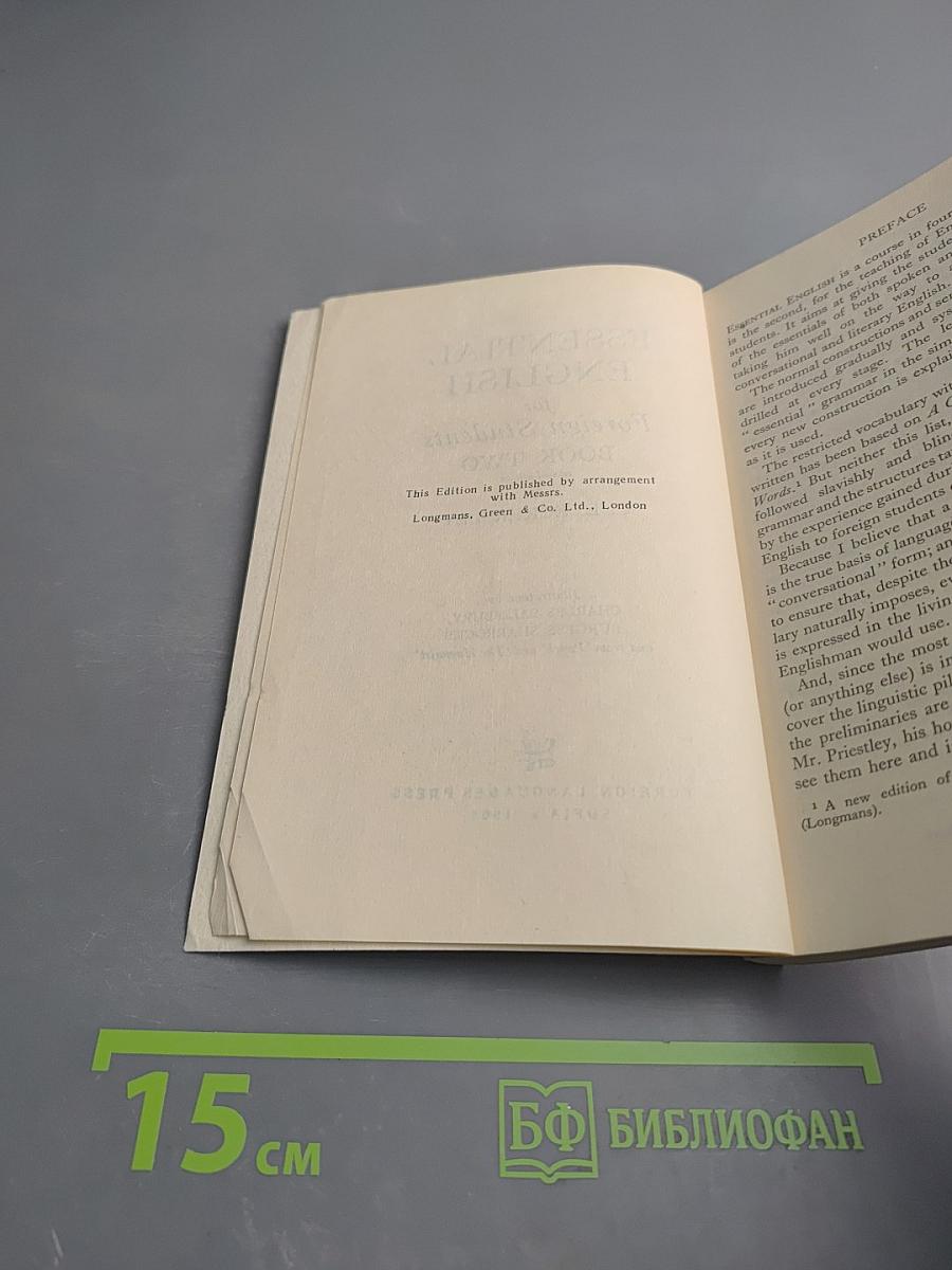 Essential English for Foreign Students Book 2