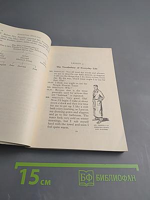 Essential English for Foreign Students Book 2