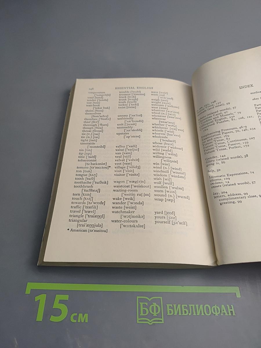 Essential English for Foreign Students Book 2