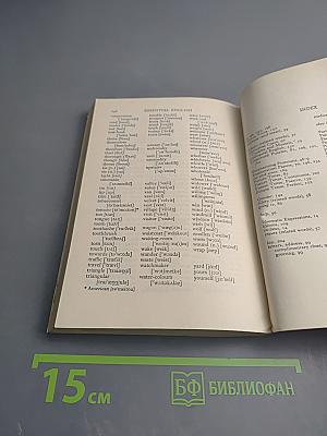 Essential English for Foreign Students Book 2