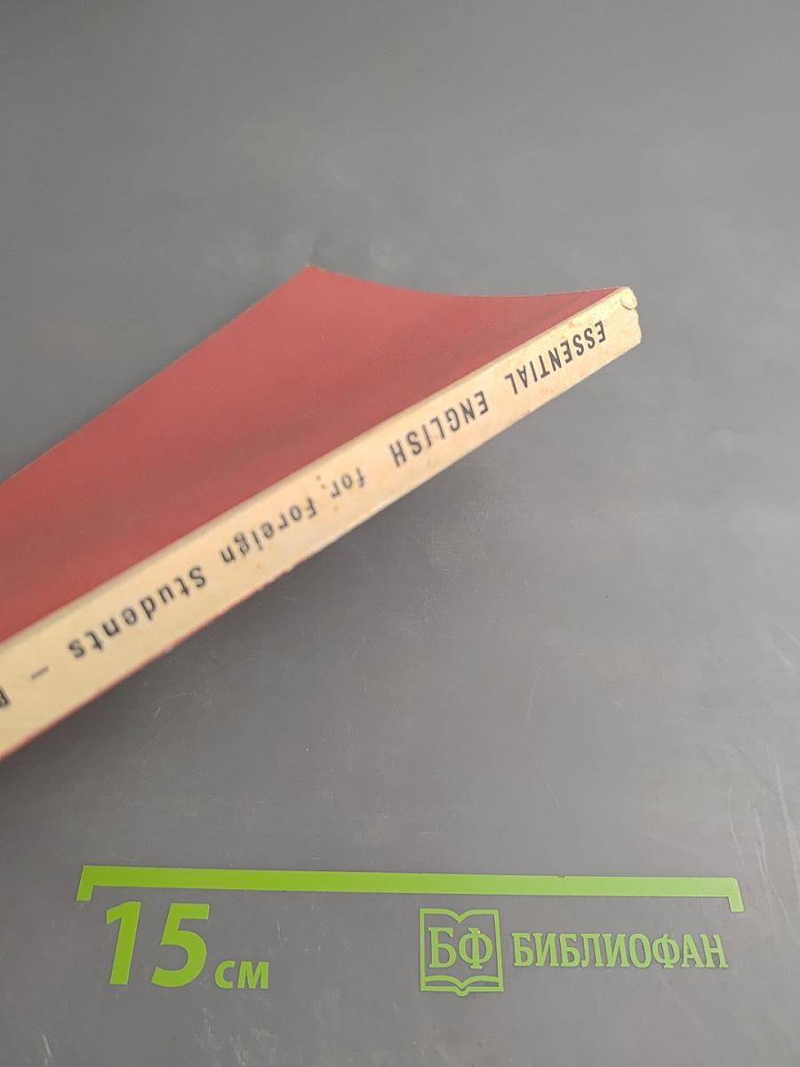 Essential English for Foreign Students Book 2