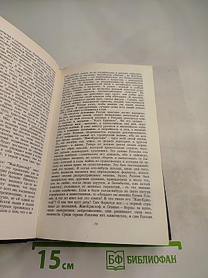 Стефан Цвейг. Статьи, эссе, Вчерашний мир. Воспоминания европейца