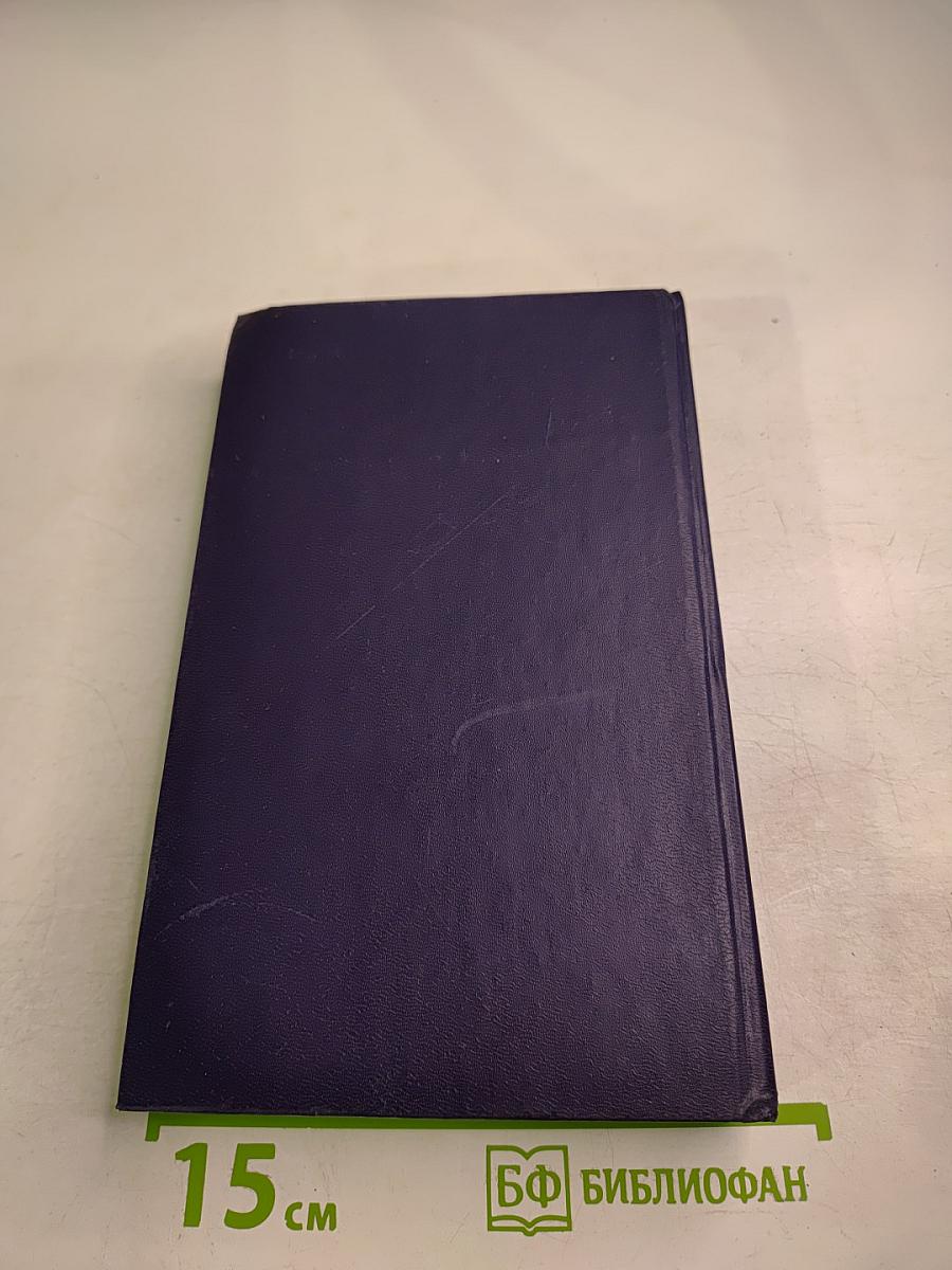 Стефан Цвейг. Статьи, эссе, Вчерашний мир. Воспоминания европейца