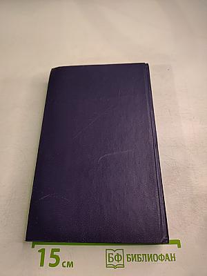 Стефан Цвейг. Статьи, эссе, Вчерашний мир. Воспоминания европейца