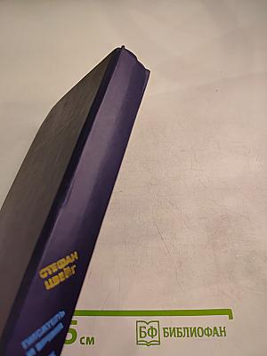 Стефан Цвейг. Статьи, эссе, Вчерашний мир. Воспоминания европейца