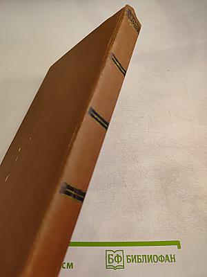 Лурд. Собрание сочинений. Том 17