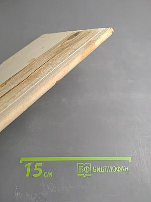 Семерка червей