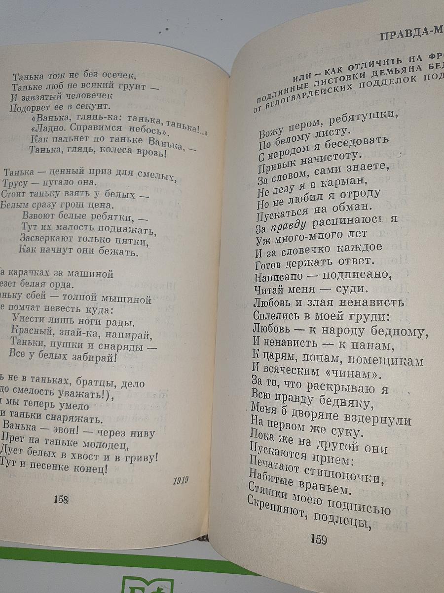 Красноармейская Звезда