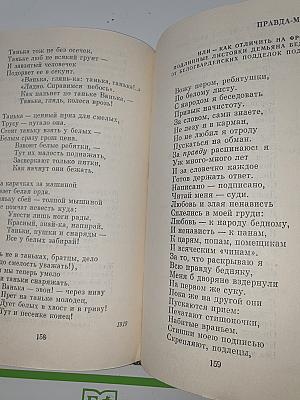 Красноармейская Звезда