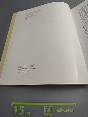 Der Katharinenpalast in Puschkin Bildergalerie