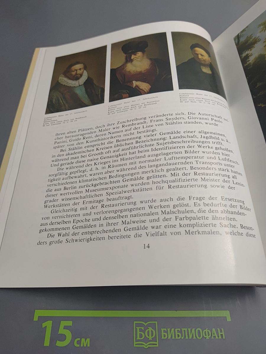 Der Katharinenpalast in Puschkin Bildergalerie