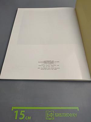 Der Katharinenpalast in Puschkin Bildergalerie