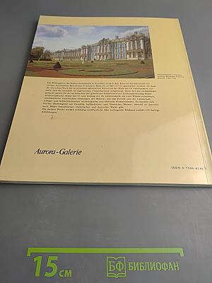 Der Katharinenpalast in Puschkin Bildergalerie