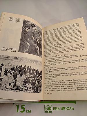 В полет сквозь годы