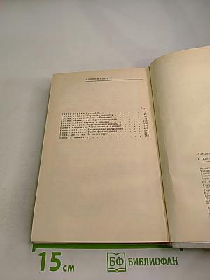 В полет сквозь годы