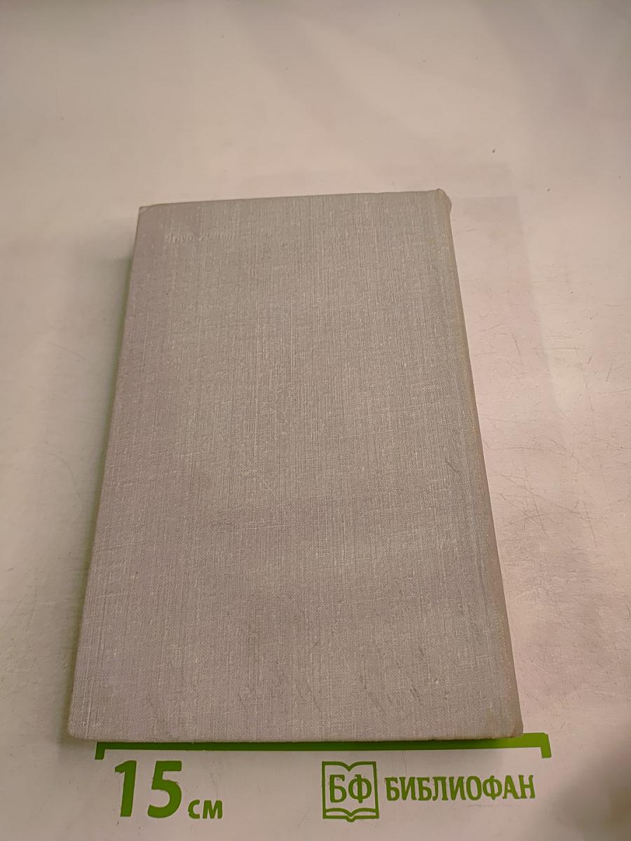 В полет сквозь годы