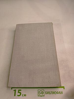 В полет сквозь годы