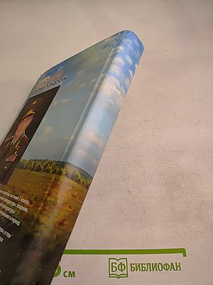 Судьбы крутые повороты