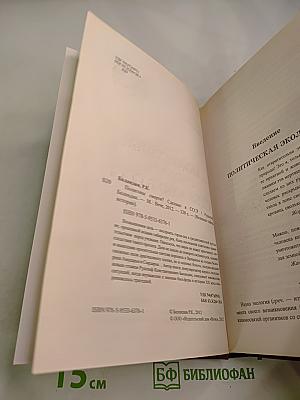 Полигоны смерти? Сделано в СССР