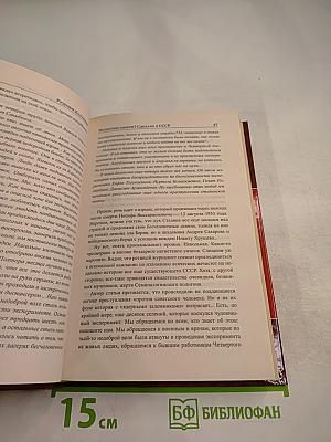 Полигоны смерти? Сделано в СССР