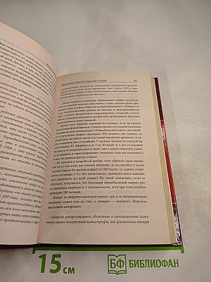 Полигоны смерти? Сделано в СССР