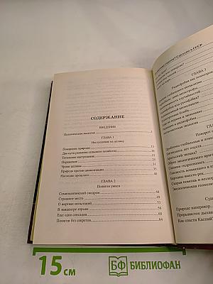 Полигоны смерти? Сделано в СССР